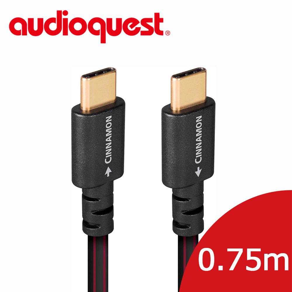 Audioquest 線聖 美國  USB-Digital Audio CINNAMON 傳輸線 0.75M (Type CType C)