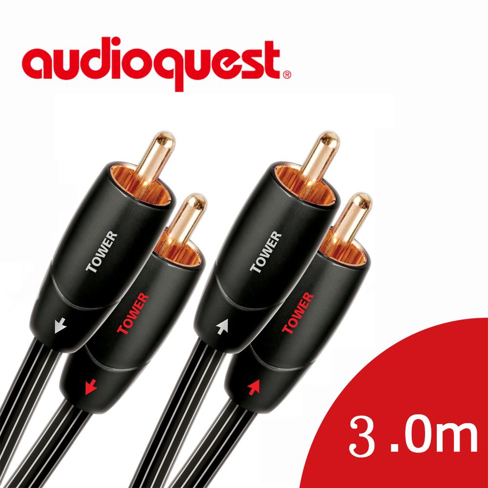 Audioquest 線聖 美國  Tower (RCA to RCA) 訊號線 3.0M