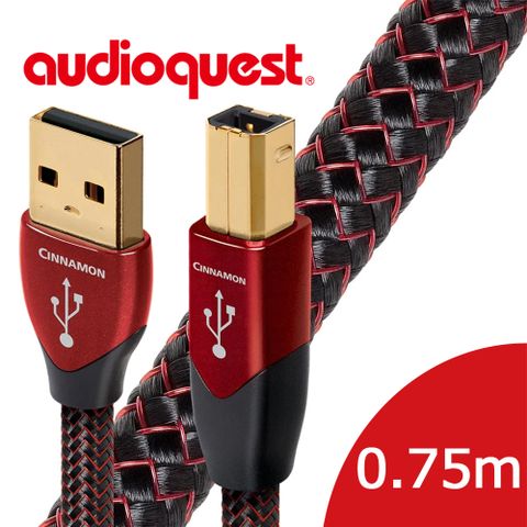 美國線聖 Audioquest USB-Digital Audio CINNAMON 傳輸線 0.75M (A↔B)