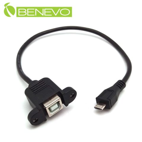 Benevo 可鎖型 30cm USB B母轉Micro USB公訊號轉接線 (BUSB0030BFMCBM可鎖)