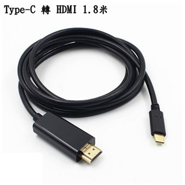  USB Type C to HDMI 4K 高畫質影音訊號傳輸線 1.8米