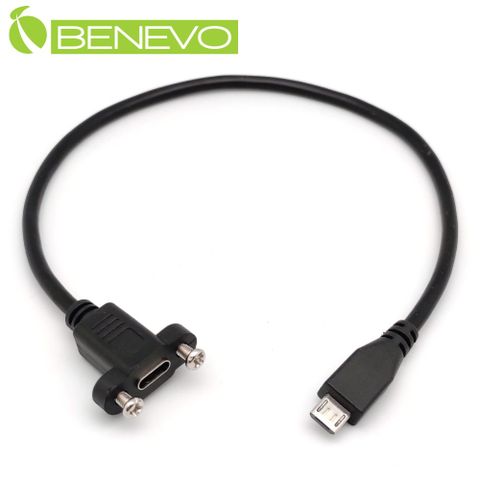 BENEVO可鎖型 30cm USB2.0 Micro 公對Type-C母 延長連接線 (BUSB0030MCBMCF可鎖)