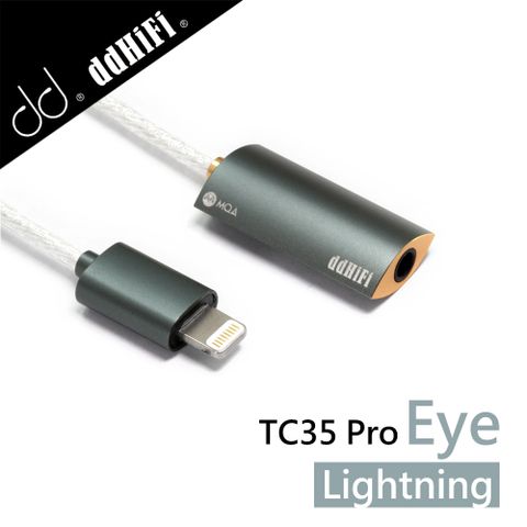 Apple 蘋果 ddHiFi TC35 Pro系列 Eye 3.5mm轉Lightning無損MQA解碼轉接線