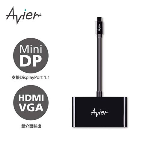 【Avier】Mini DP TO HDMI+VGA Adapter