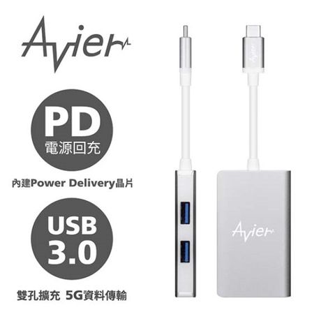 Avier Type C To USB3.0+PD Adapter