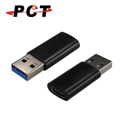 PCT USB 3.0 公轉USB-C母轉接頭(U01)