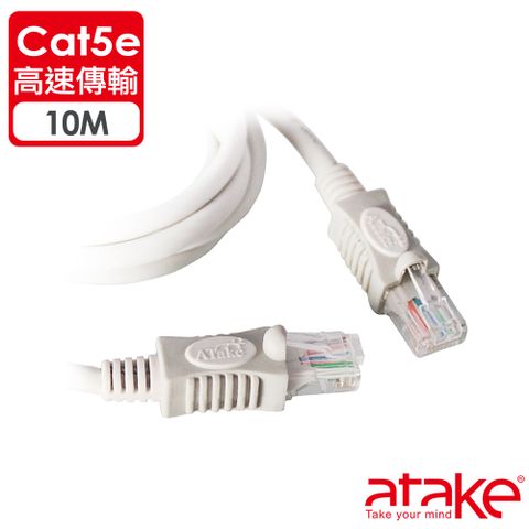 威立達 ATake - Cat.5e 集線器對電腦 10米  袋裝  SC5-PH10