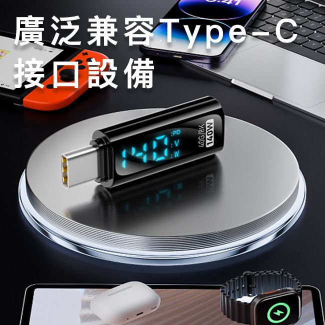 MoZuo 魔宙 Lightning接口轉Type-C PD35W 數據顯示快充傳輸轉接頭