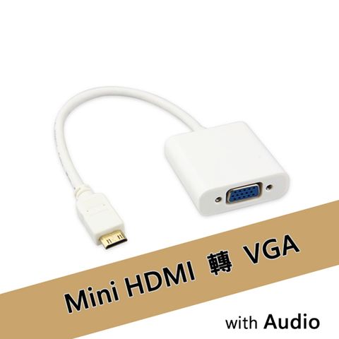 Mini HDMI to VGA轉接線-音源版(PF-201)