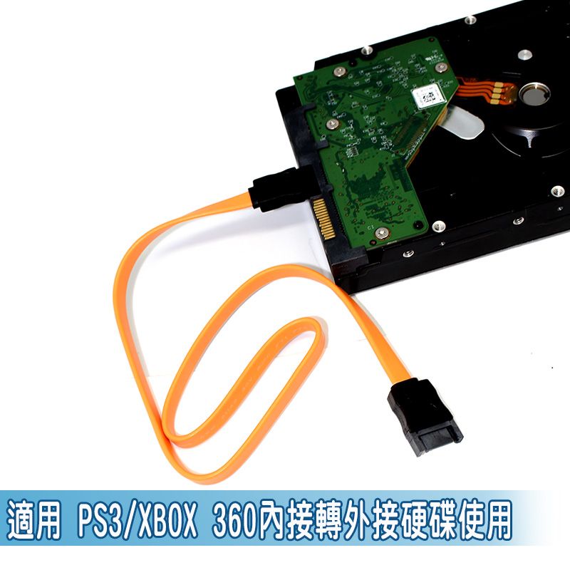 FUJIEI 富吉 sata公-sata母延長排線 7Pin 50cm