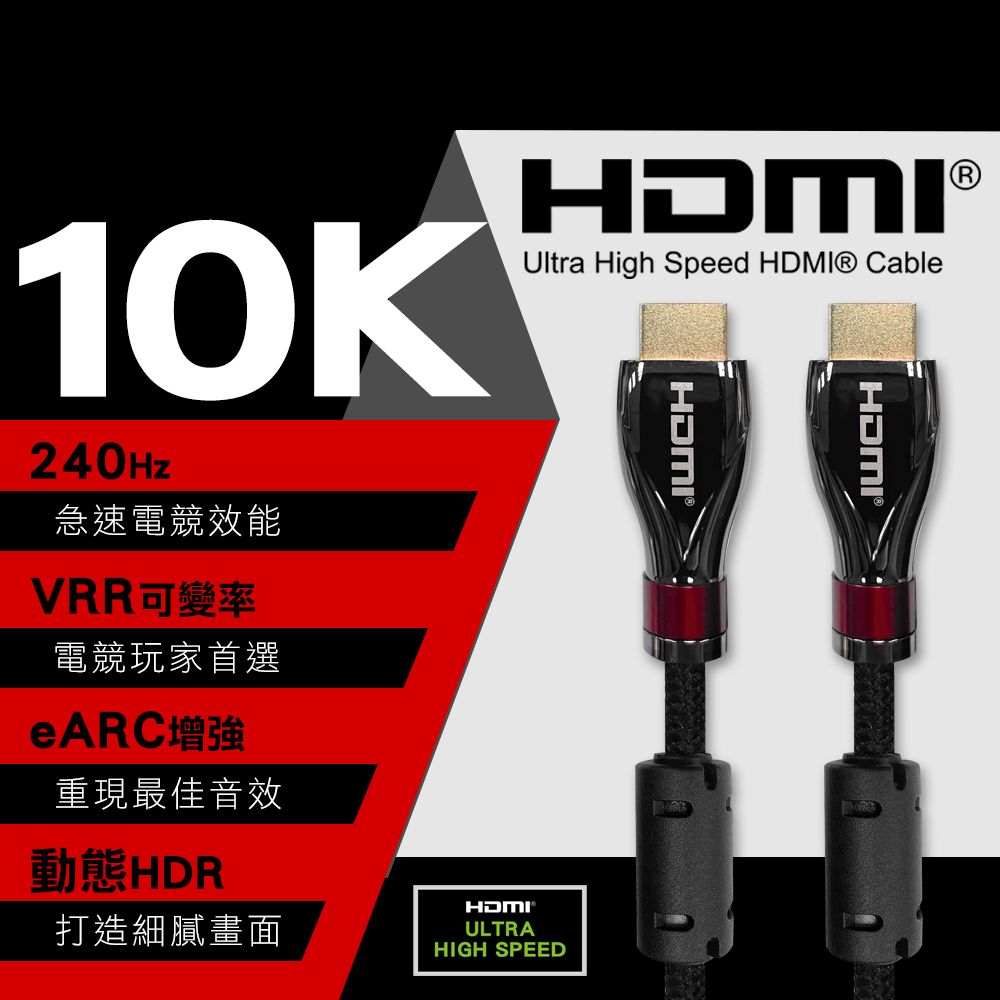  ATC高頻測試通過 HAOWU HDMI 10K鋅合金認證線1m(HHI-001)