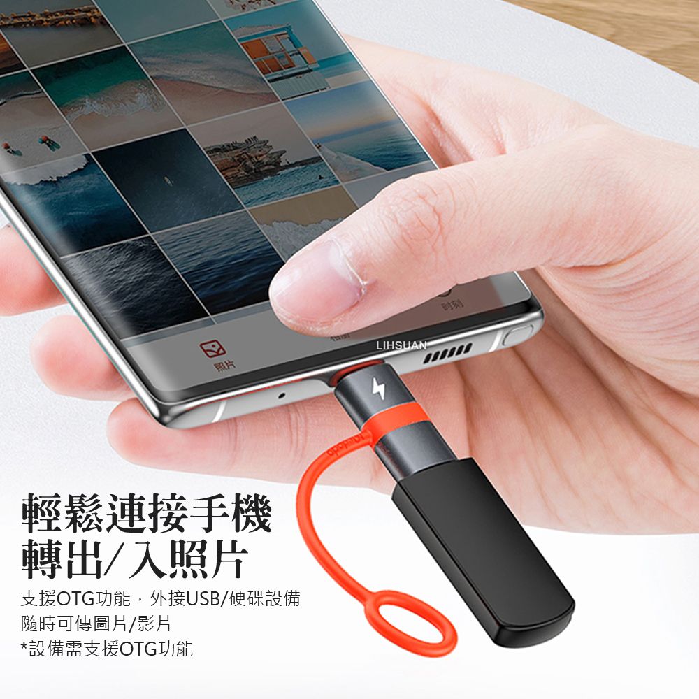 Mcdodo 麥多多 Type-C 母 轉 安卓MicroUSB 公 轉接頭轉接器轉接線 OTG 充電傳輸 即插即用 積木系列 