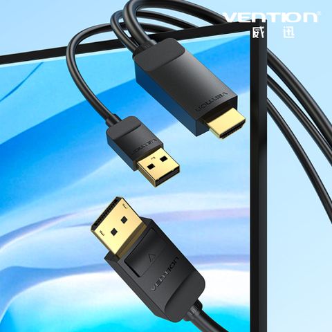 VENTION 威迅 ABJ系列 HDMI 公轉 DP公 4K 高清傳輸線 1.5M