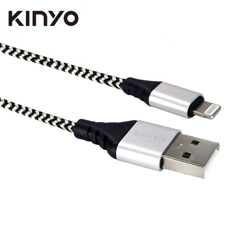 KINYO 蘋果極速充電傳輸線 USB-A08