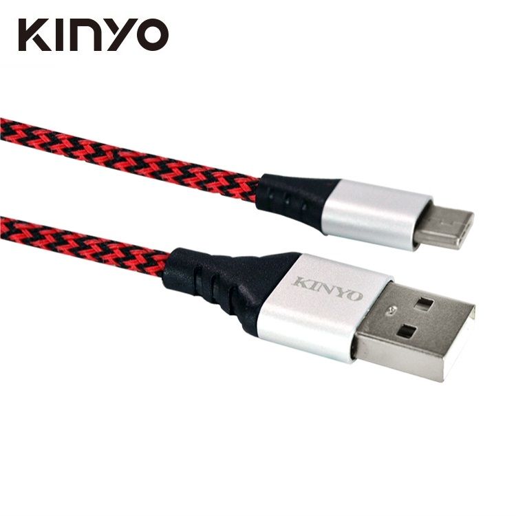 KINYO Type-C極速充電傳輸線 USB-C08