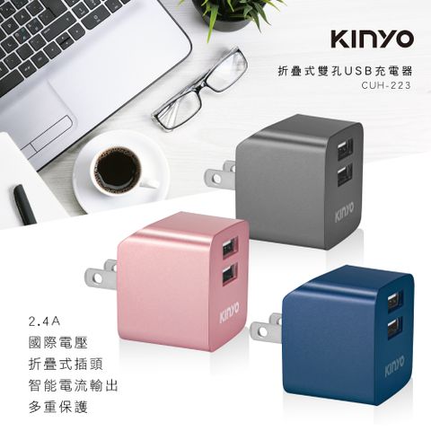 KINYO 折疊式雙孔USB充電器_藍 CUH-223