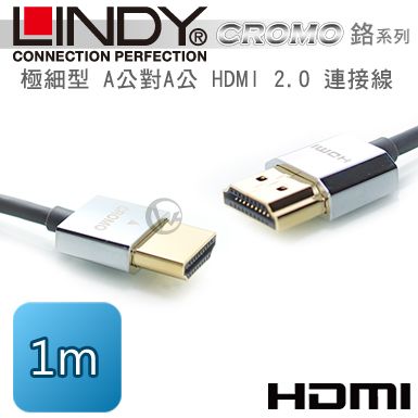 LINDY 林帝 CROMO鉻系列 極細型 A公對A公 HDMI 1.4 連接線 1m (41671)