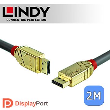 支援8K@60Hz超高解析度輸出LINDY 林帝 GOLD系列 DisplayPort 1.4版 公 to 公 傳輸線 2m (36292)