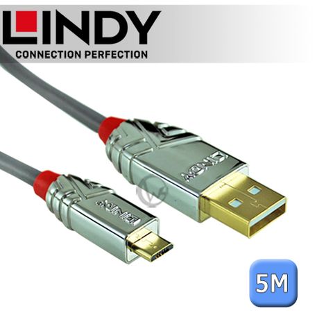 多重隔離包覆LINDY 林帝 CROMO 鉻系列 USB2.0 Type-A/公 to Micro-B/公 傳輸線 5m (36654)
