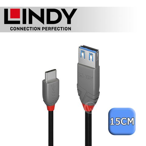 LINDY 林帝 ANTHRA USB 3.2 Gen 1 Type-C/公 to Type-A/母 OTG 傳輸線 0.15m (36895)