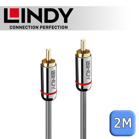 LINDY 林帝 CROMO 數位同軸(PHONO) 公 to 公 音源線 2m (35340)