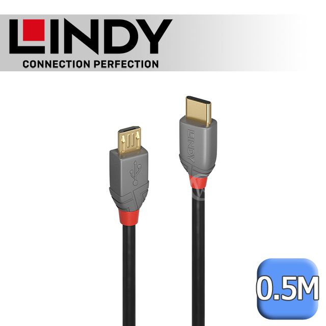 LINDY 林帝   ANTHRA USB 2.0 Type-C/公 to Micro-B/公 傳輸線 0.5m (36890)