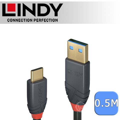 LINDY 林帝 ANTHRA USB 3.2 Gen 2 Type-C/公 to A/公 傳輸線 + PD電流晶片 0.5m (36910)