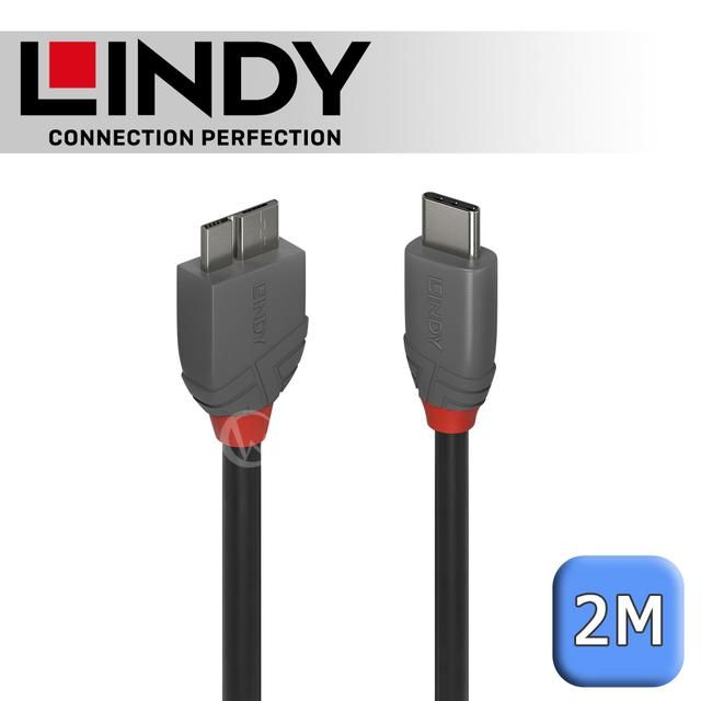 LINDY 林帝   ANTHRA USB3.2 Gen1 Type-C/公 to Micro-B/公 傳輸線 2M (36622)