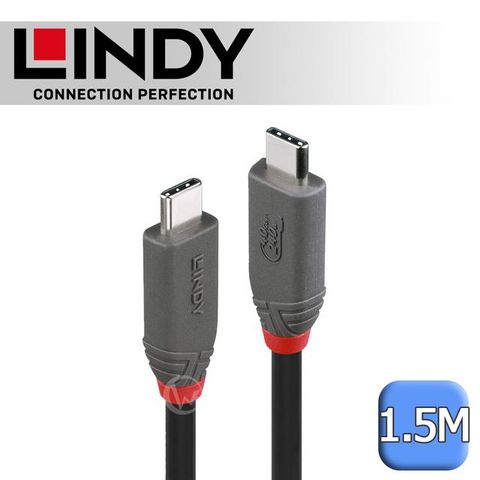 LINDY 林帝 ANTHRA系列USB4 GEN3X2 TYPE-C 公 TO 公 PD240W傳輸線 1.5M (36957)