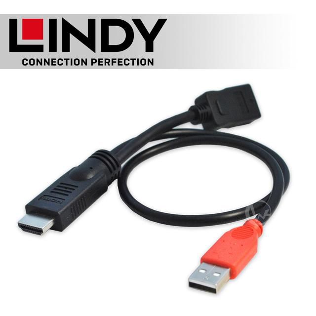 LINDY 林帝 HDMI 供電救星 (41080)