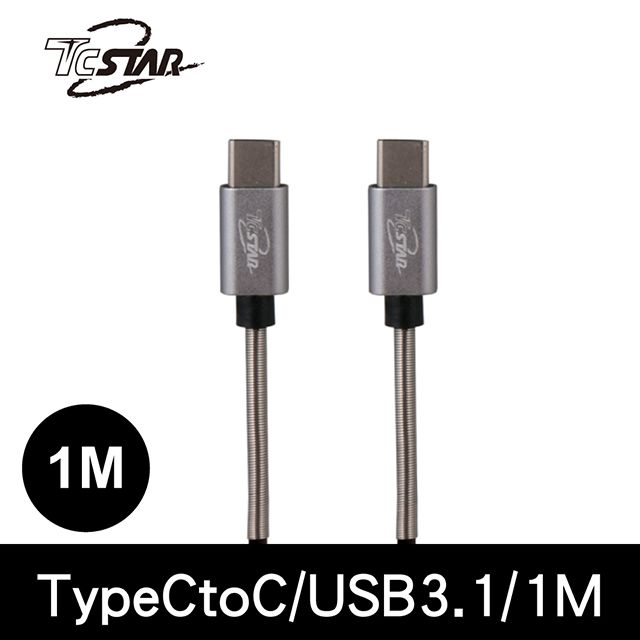 TCSTAR  Type-c鋁合金高速充電傳輸線1M/灰色 TCW-C31C1100GR