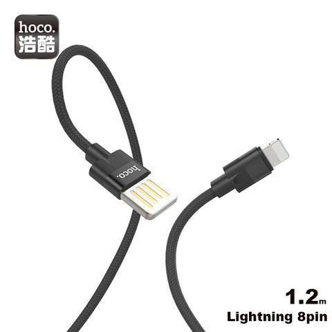 HOCO 浩酷   U55 Lightning 8pin 英派充電數據線/1.2m/2.4A/黑色