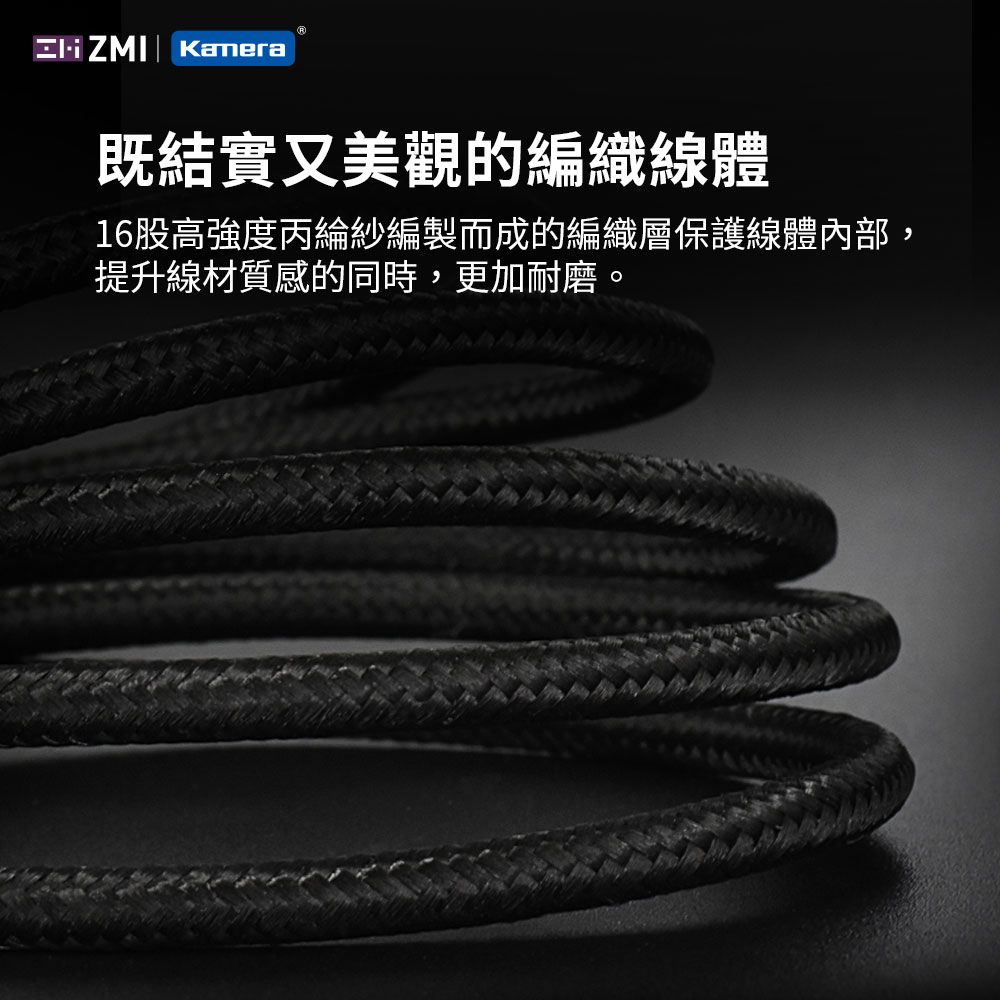 ZMI MFI認證 30W PD USB-C to Lightning 1.5M 充電傳輸線 (iPhone 14/13/12/11 快充線) 150cm AL853