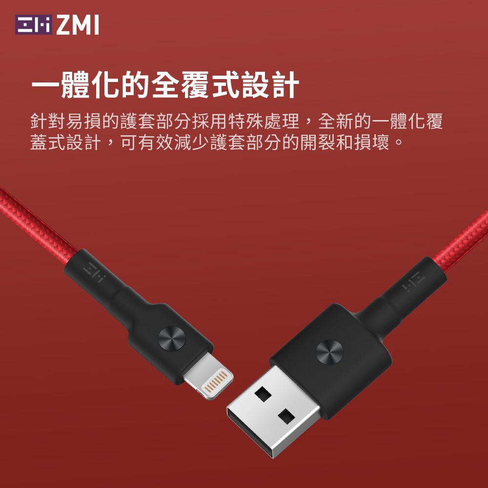 ZMI MFI認證 30W PD USB-C to Lightning 1.5M 充電傳輸線 (iPhone 14/13/12/11 快充線) 150cm AL853