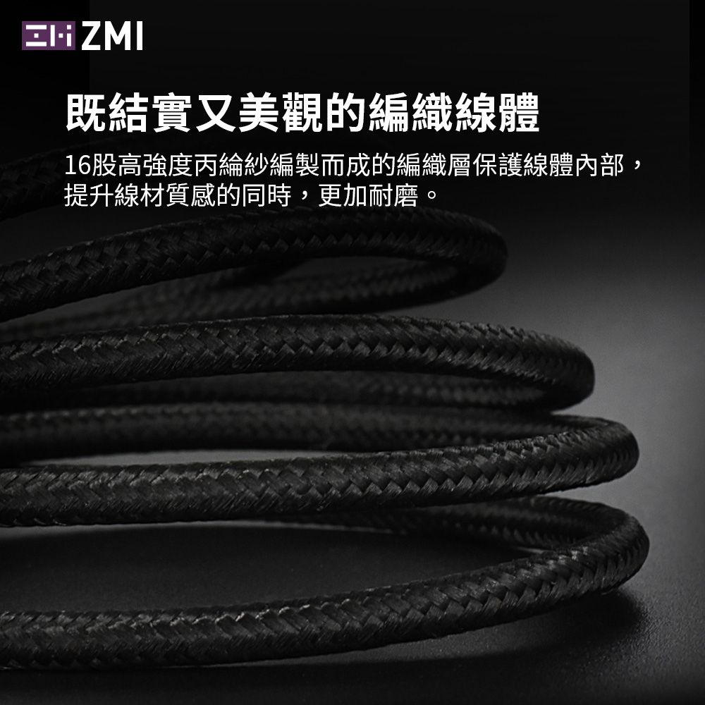 ZMI MFI認證 30W PD USB-C to Lightning 1.5M 充電傳輸線 (iPhone 14/13/12/11 快充線) 150cm AL853