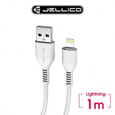 JELLICO 3.1A快充 Lightning 充電傳輸線/JEC-KDS30-WTL(任二件85折)