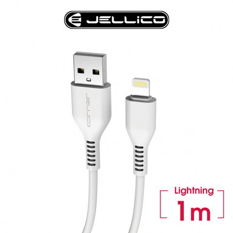 JELLICO 3.1A快充  Lightning 充電傳輸線/JEC-KDS30-WTL(任二件85折)