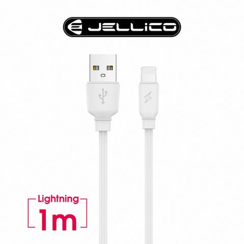 【JELLICO】懷特系列Lightning充電傳輸線/JEC-B15-WTL