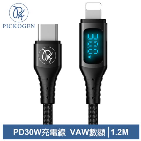 PICKOGEN 【 皮克全】USB-C TO Lightning PD 充電線傳輸線快充線 VAW數顯 維納斯 1.2M 黑色