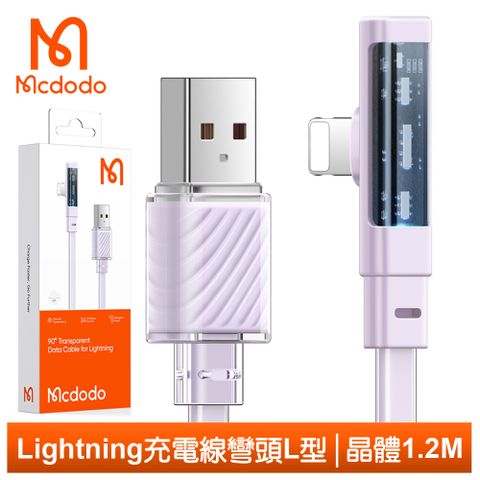 90°彎頭5mm超薄度【Mcdodo】Lightning/iPhone充電線傳輸線快充線 彎頭 L型 LED 晶體 1.2M 麥多多 紫色