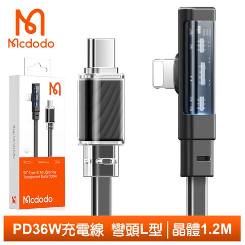 90°彎頭5mm超薄度【Mcdodo】USB-C TO Lightning PD 充電線傳輸線快充線 彎頭 L型 LED 晶體 1.2M 麥多多 黑色