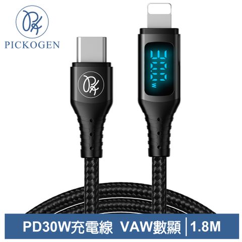 PICKOGEN 【 皮克全】VAW數顯 USB-C TO Lightning PD 充電線傳輸線快充編織線 維納斯 1.8M 黑色