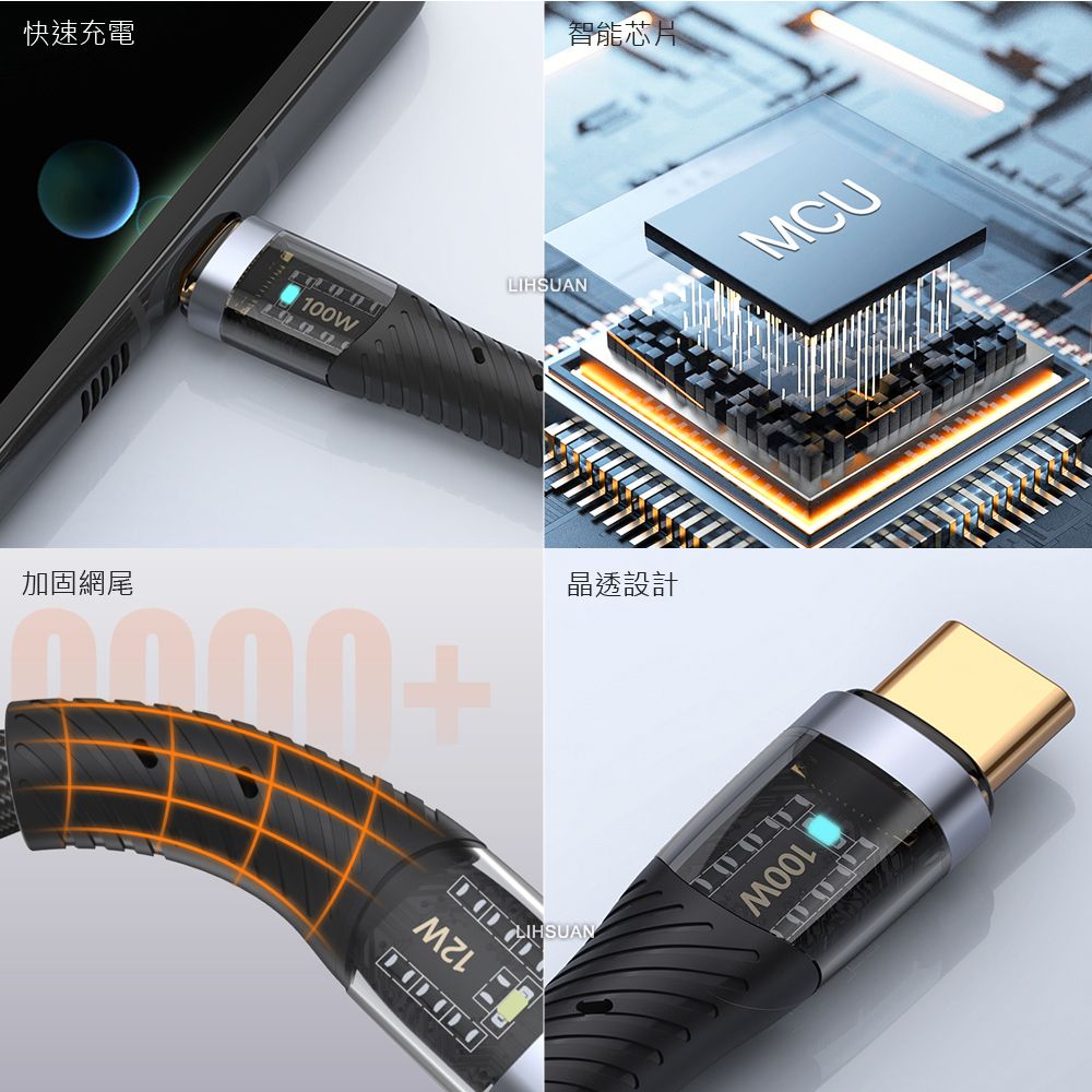 TOTU USB-C TO Lightning PD充電線傳輸線編織快充線 CB-8系列 1.5M 拓途