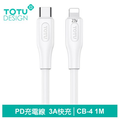 TOTU Type-C TO Lightning PD充電傳輸線 CB-4系列 1M
