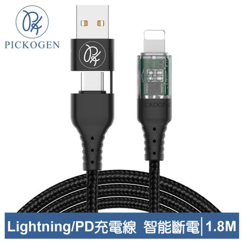 PICKOGEN 【 皮克全】二合一 PD/Lightning/Type-C/iPhone充電線傳輸線快充線編織線 閃速 1.8M 黑色