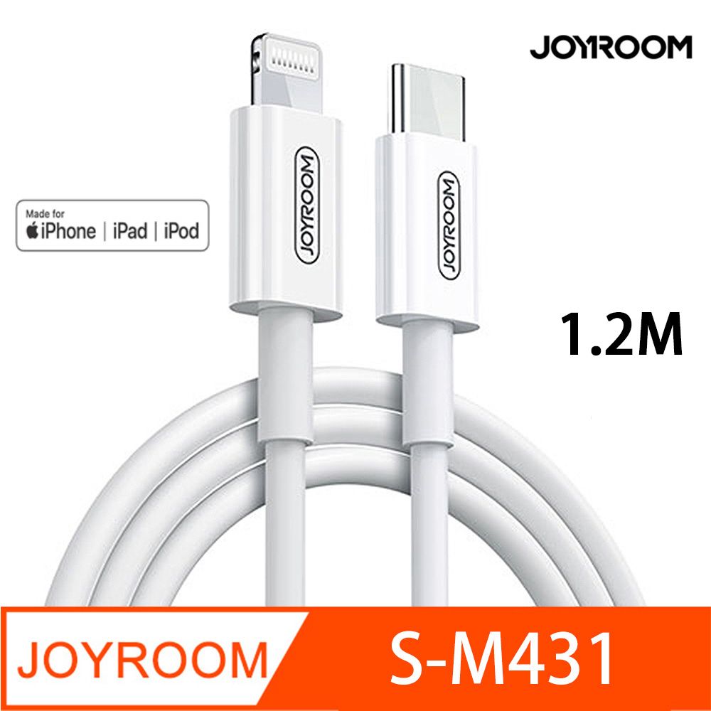 JOYROOM  S-M430 MFI認證 27W PD快充線(Type-C to Lightning)-1.2M 白色