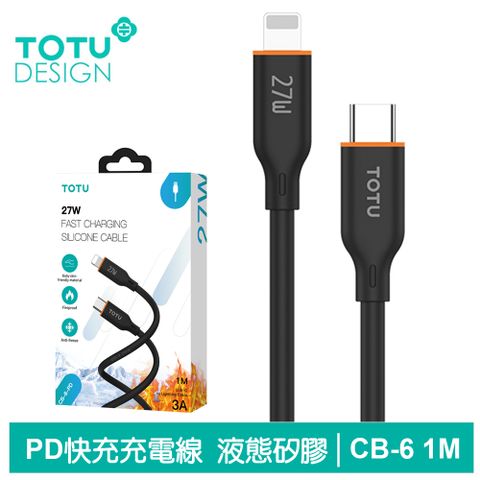 TOTU PD/Lightning/Type-C/iPhone充電線傳輸線快充線 液態矽膠 CB-6系列 1M 拓途 黑色