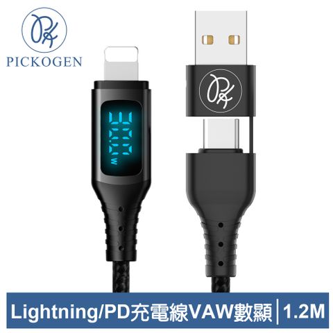 PICKOGEN 【 皮克全】二合一 Type-C/USB-A TO Lightning PD充電線傳輸線快充線編織線 神速 1.2M 黑色