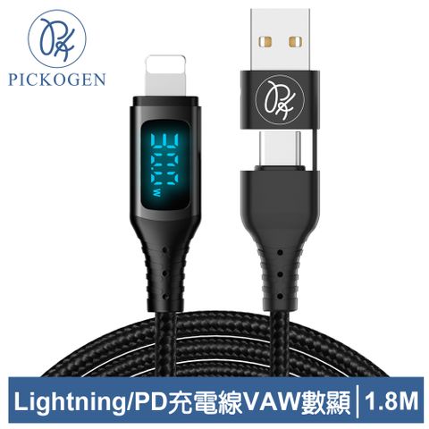 三段式顯示｜電壓/電流/功率【PICKOGEN 皮克全】二合一 Type-C/USB-A TO Lightning PD充電線傳輸線快充線編織線 神速 1.8M 黑色