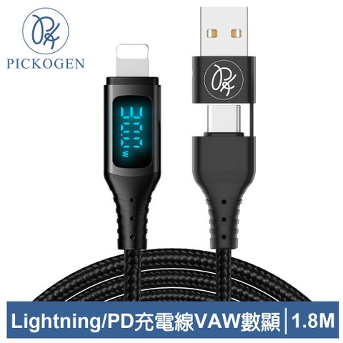 PICKOGEN 【 皮克全】二合一 Type-C/USB-A TO Lightning PD充電線傳輸線快充線編織線 神速 1.8M 黑色